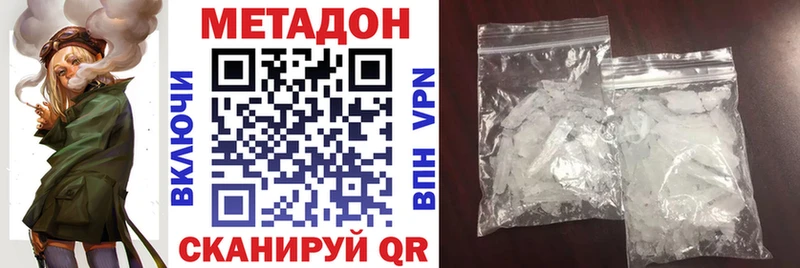 МЕТАДОН мёд  Кохма 