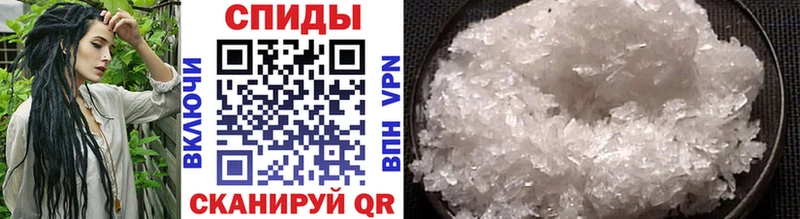 Метамфетамин Methamphetamine  mega маркетплейс  Кохма  цена  