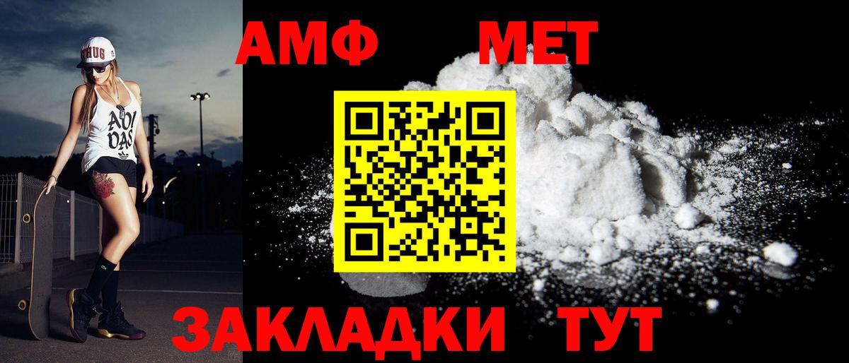 Первитин Methamphetamine  Первитин Methamphetamine  Вход с VPN  Кохма 