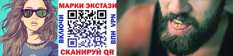кракен онион  Кохма  Наркотические марки 1,5мг 
