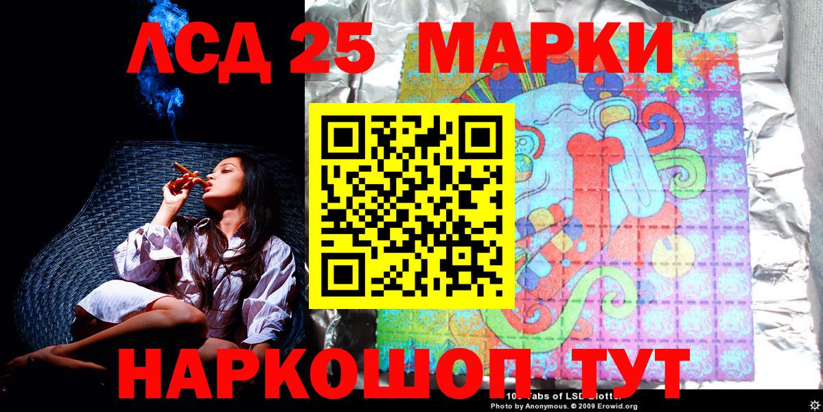 Марки N-bome 1,5мг Кохма