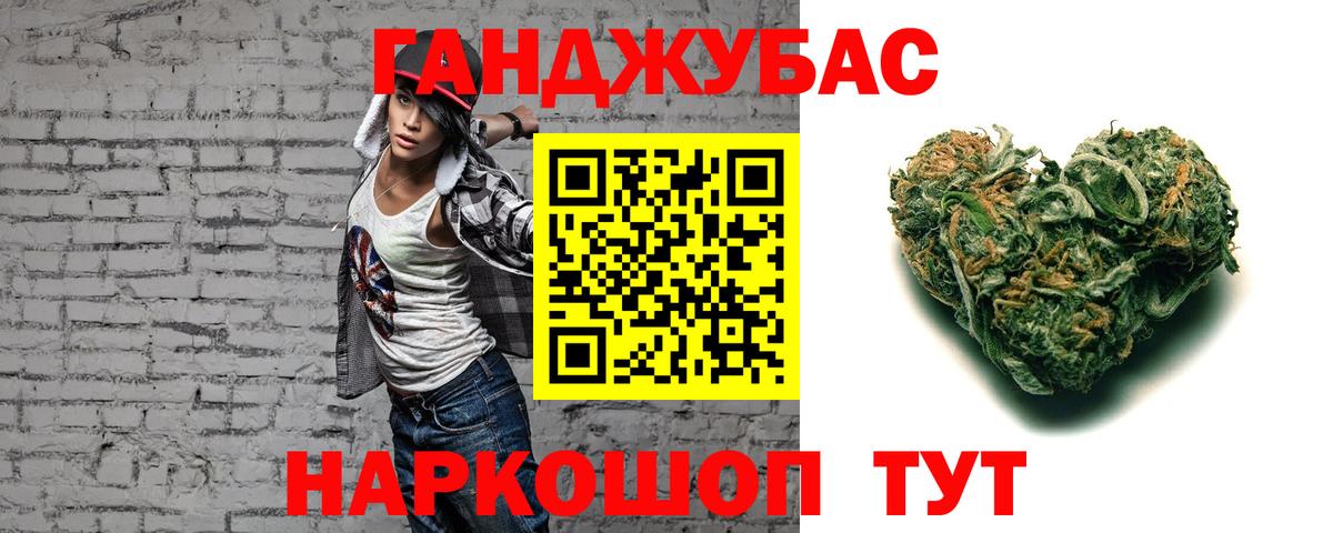Шишки марихуана OG Kush Кохма