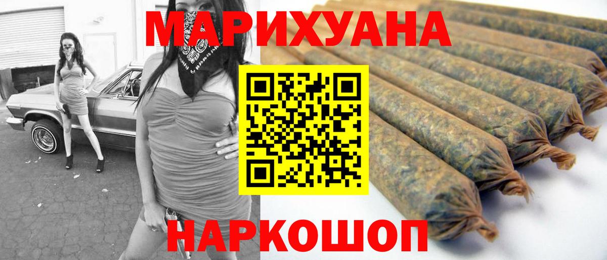 Каннабис тримм  Каннабис VHQ  Кохма  МАРИХУАНА марихуана  Конопля марихуана  Вход с VPN 